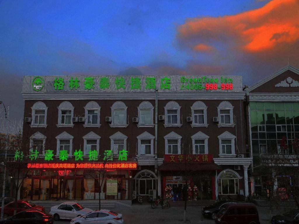Greentree Inn Beijing Yanqing District Gaota Road Express Hotel Exterior photo