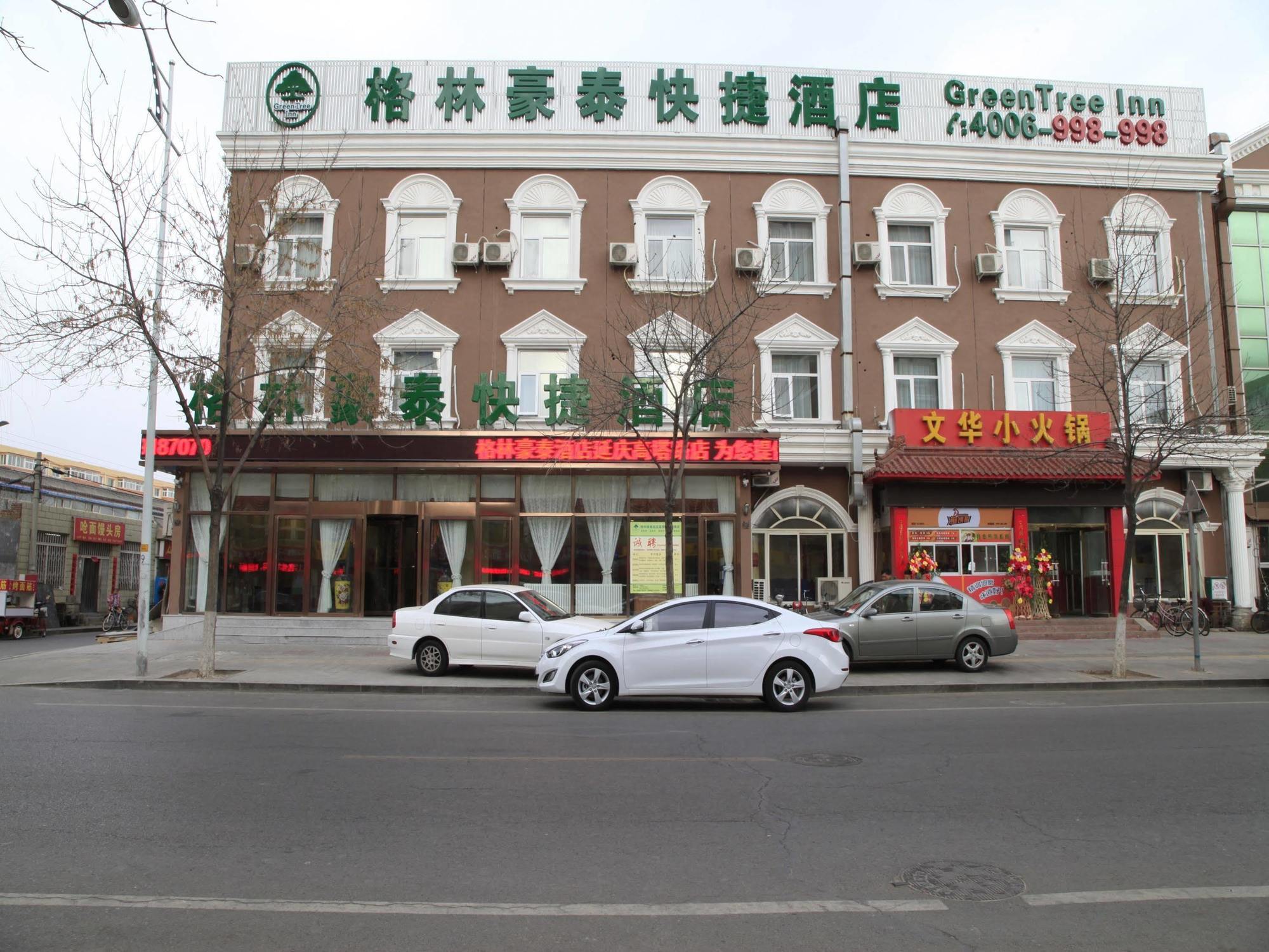 Greentree Inn Beijing Yanqing District Gaota Road Express Hotel Exterior photo